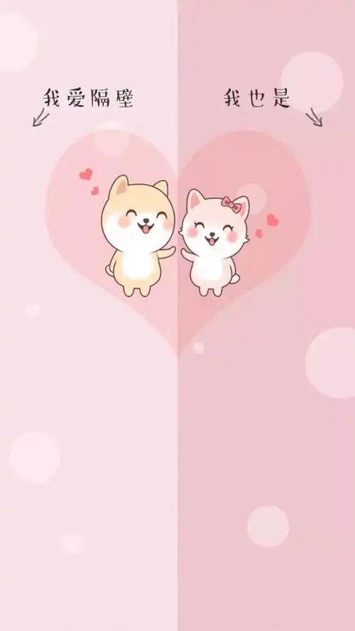 情侣背景图,情侣背景(情侣背景图~biubiu~)