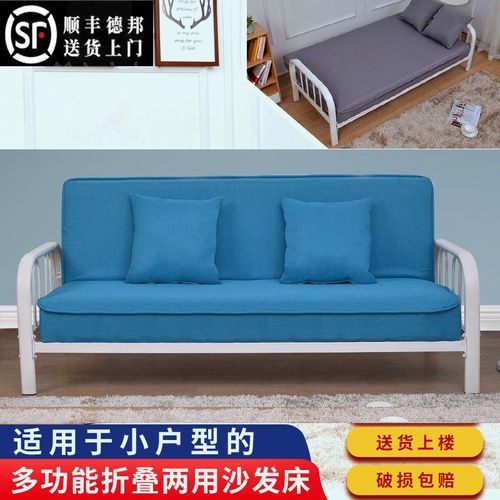 沙发折叠两用小户型客厅沙发床出租房用经济型懒人布艺小沙发