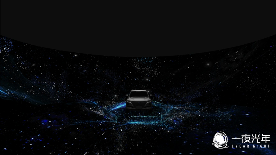 uni-t全球上市发布会 裸眼3d投影秀