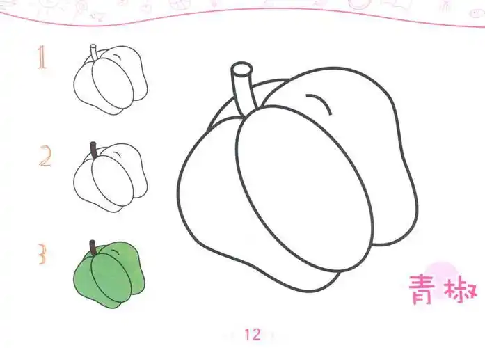 蔬菜简笔画涂色2