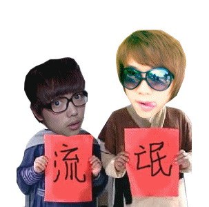 美图秀秀陪你过愚人节 恶搞整蛊一起来