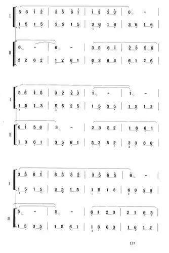 采莲古筝二重奏郭享基曲盛秧编曲