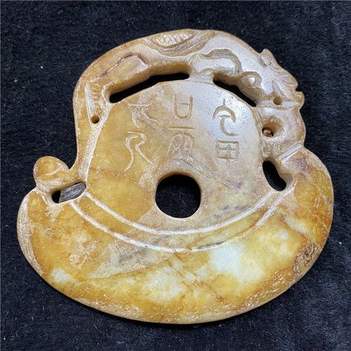 古董战汉古玩做旧老岫高古玉玉石老物件把件挂件摆件收藏盘龙玉斧