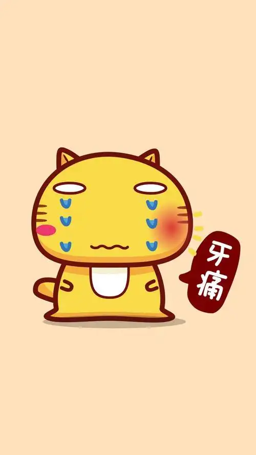 阔耐呀采集到搞笑哦 哈咪猫不舒服～牙痛