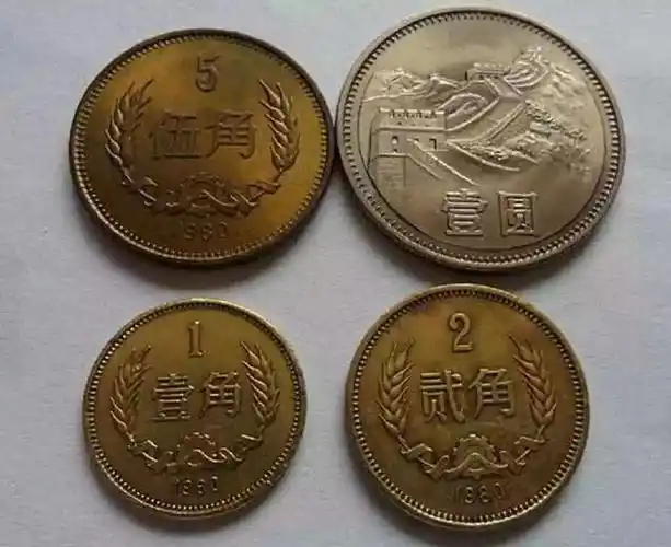 2角=50000元,你家还有这样值钱的硬币吗?