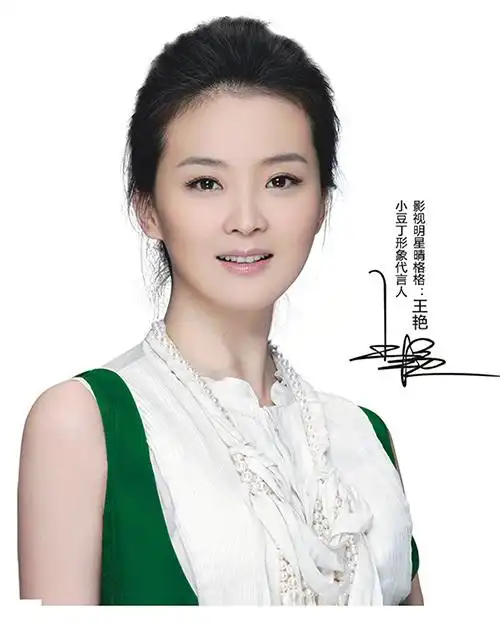 聪慧伶俐的美公主王艳出场费代言费多少外柔内刚的白飞飞惊为古装女神