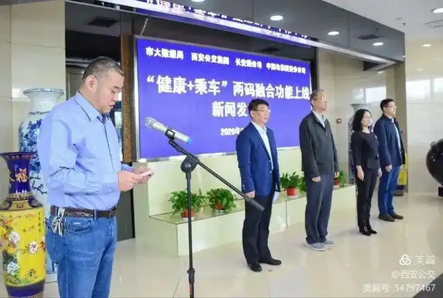 副总经理但莉,西安长安通公司党总支书记,董事长马敏