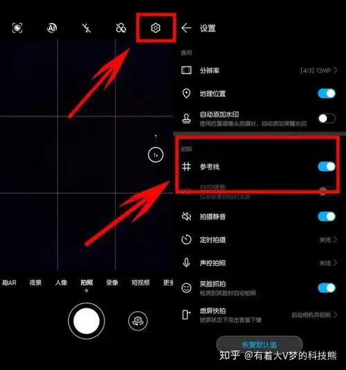 同是华为手机拍照,为什么你拍的却很难看?是没开这4个功能吧 - 知乎