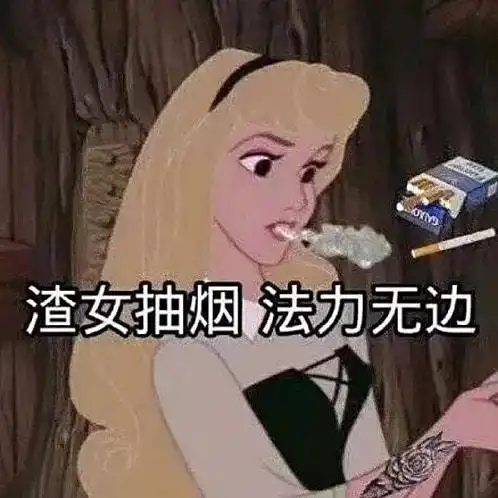 海王语录短句渣女