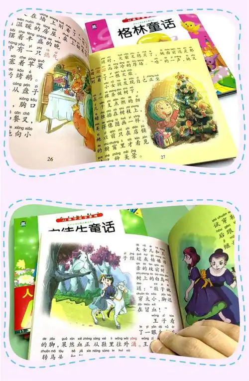 儿童文学经典名著故事绘本安徒生格林童话一千零一夜伊索寓言精选