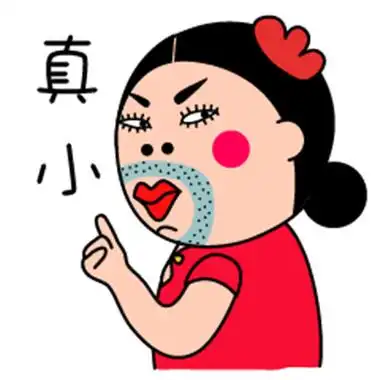 真实点的真人丑女头像图片高清