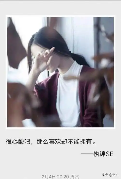 非常想念前任怎么办