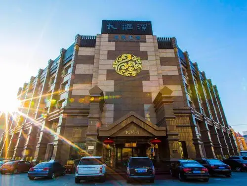 九龙潭温泉浴馆