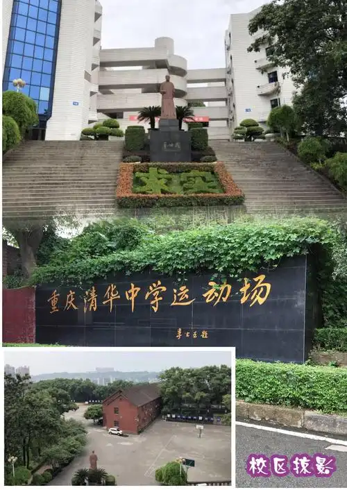 此时远在福建,合肥的同学 清华别离四十余年, 弹指一挥间, 今天 你们