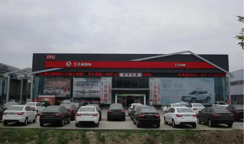 店铺地址:济宁金宇路与105国道交汇处转盘向南300米路西(金宇汽配城院