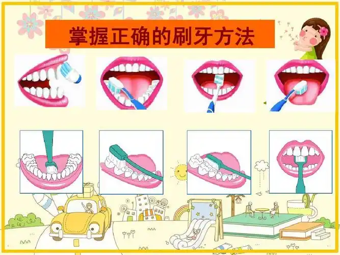 小班音乐活动我们爱刷牙