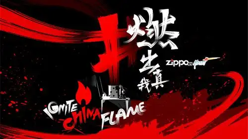 "火"伴联乘,燃出真我:zippo跨界合作艺术大师claudio maz