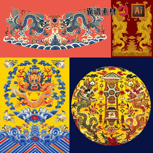 中国风双龙戏珠帝王龙图腾龙图案传统纹样ai矢量设计素材