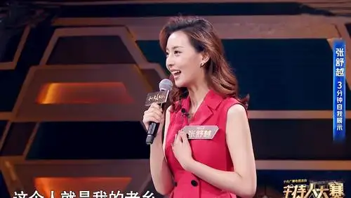 主持人大赛张舒越拿第一,评审打高分引争议,长得漂亮但不接地气