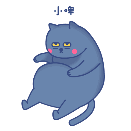 肯定有很多小仙女和蛮吉一样,提前肚子上的赘肉就很桑心!