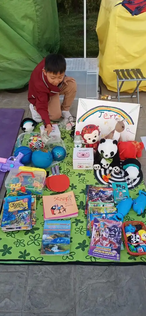 "我卖,我买"跳蚤市场