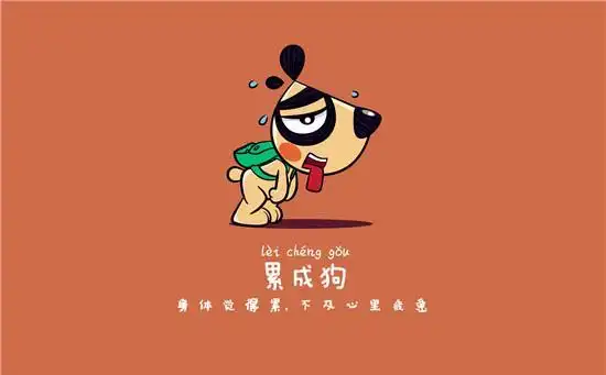 工作量大的句子工作量如何形容