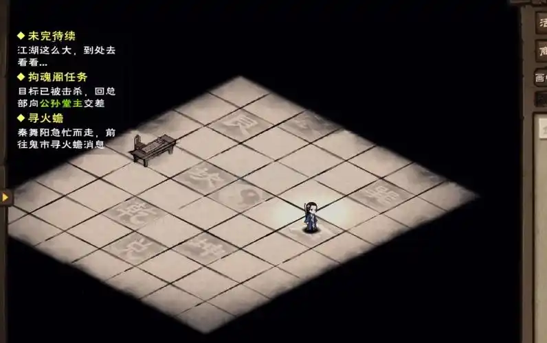 烟雨江湖太乙镇派轻功怎么走太乙六重镇派轻功学习攻略