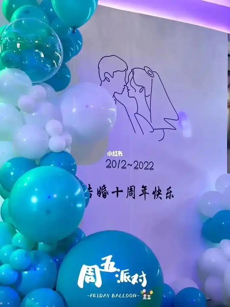 岁月匆匆,我们的十周年732012～202273 锡婚快乐! 甜 - 抖音