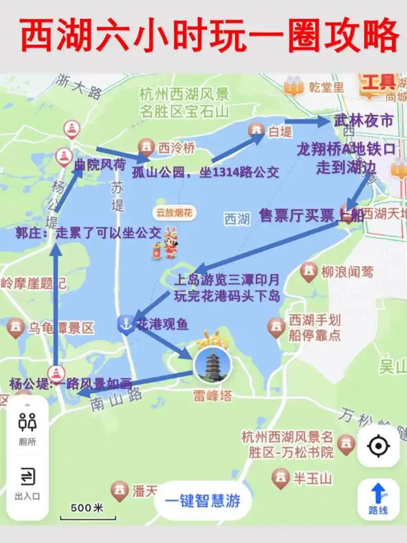 杭州西湖玩一圈旅游攻略|西湖资深玩家总结 很多人来杭州,都要来西湖