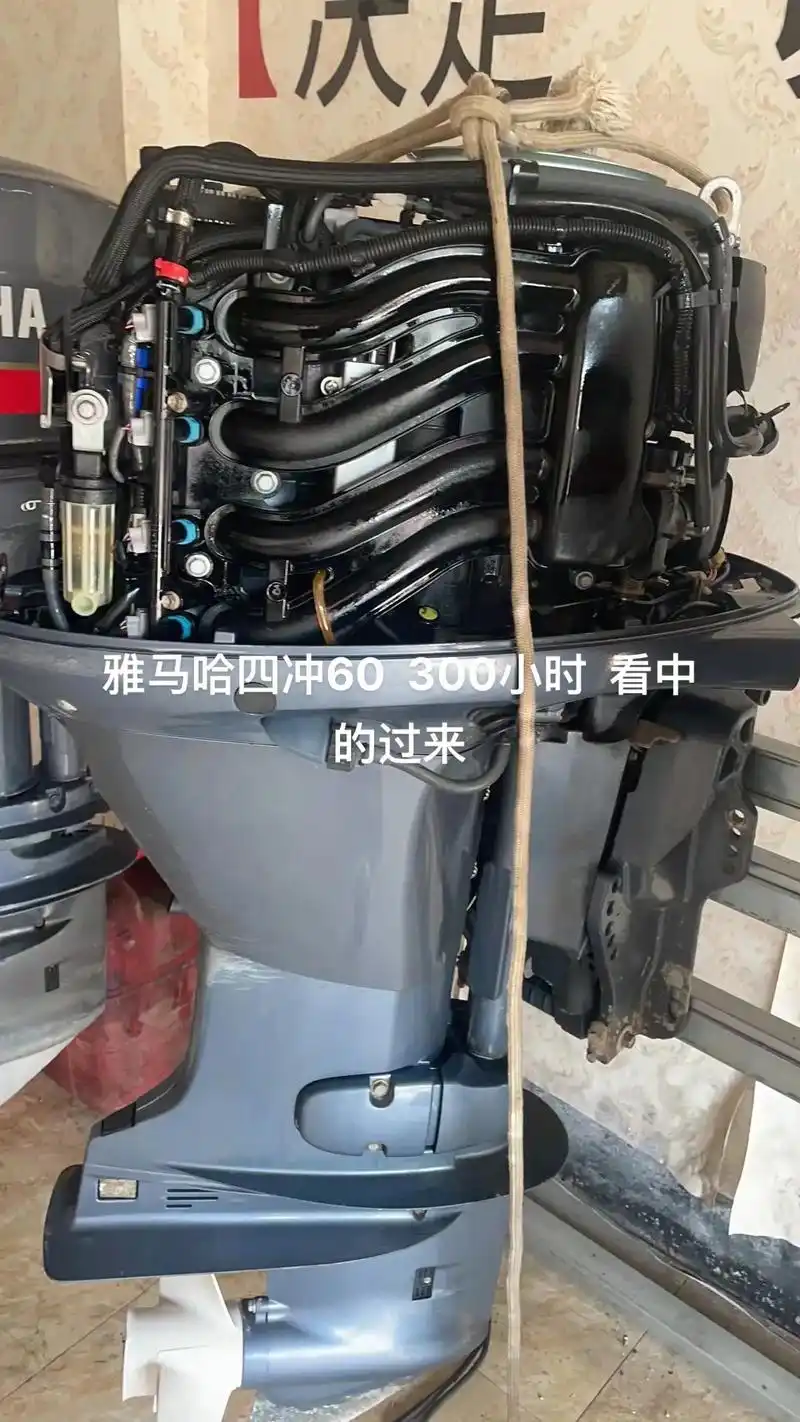 雅马哈四冲60#船外机 #游艇维修 - 抖音
