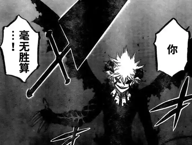 黑色五叶草阿斯塔母亲登场恶魔疑为父亲