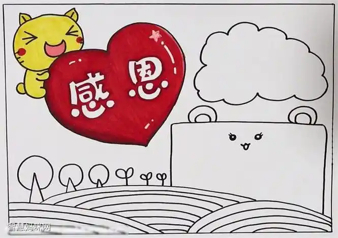 小报简单的感恩手抄报图片学会感恩精神文明手抄报手抄报大全知恩感恩