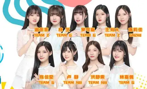 gnz48回应直播事故,理由让人哭笑不得,网友:不如说成员在压腿