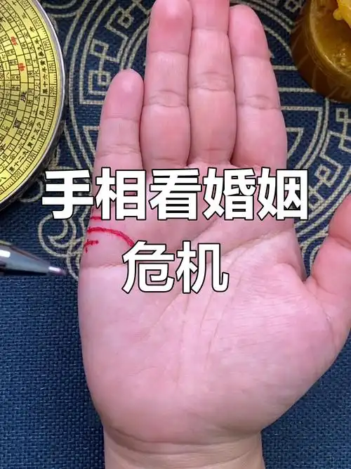 婚姻线暗示二加一,如何判断家庭变故?