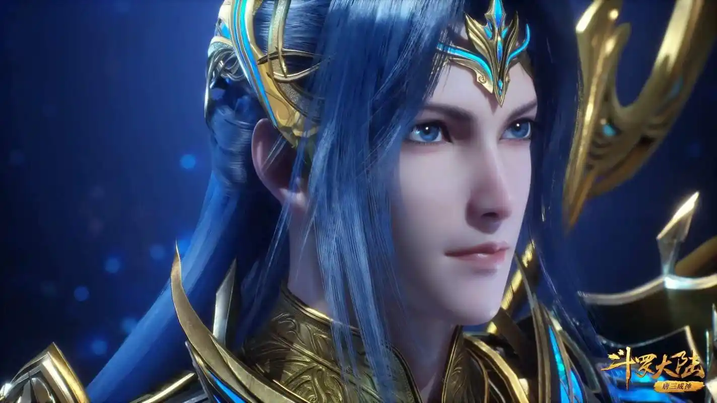 海神唐三的神装,真是泰裤辣.#斗罗大陆