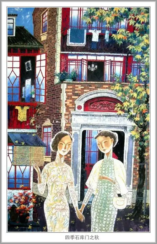 李守白画家《江南风情 上海里弄老城厢》