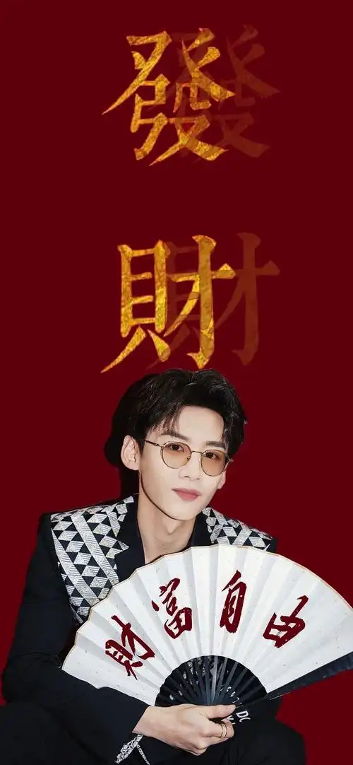 求一个白敬亭的壁纸(已找到)