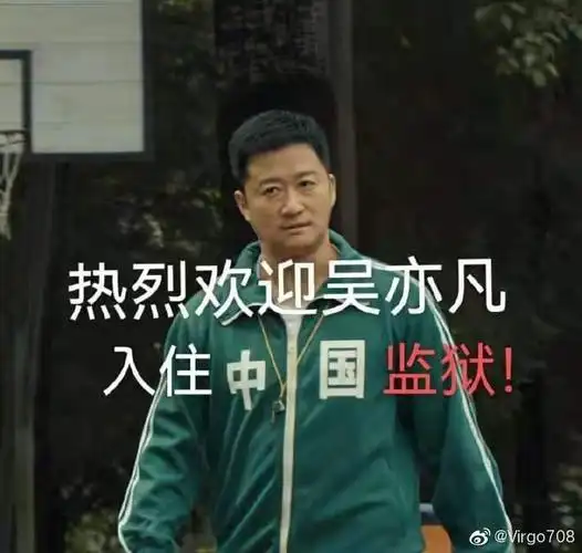 给吴亦凡换囚服杜莎夫人蜡像馆赢麻了