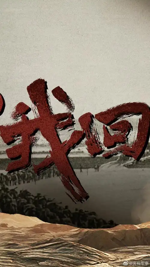 明天,第九批在韩志愿军烈士遗骸回国.