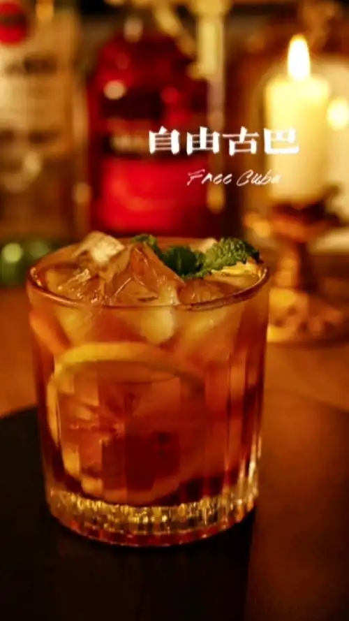 自由古巴鸡尾酒夏季微醺未成年人不可以饮酒