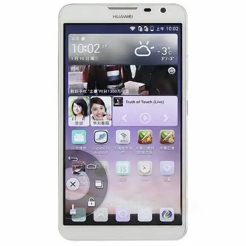 1英寸 四核手机 mate2/华为mt2 智能手机(白色 套餐一)