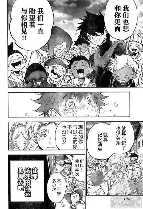 重磅约定的梦幻岛完结第181话命运的彼岸