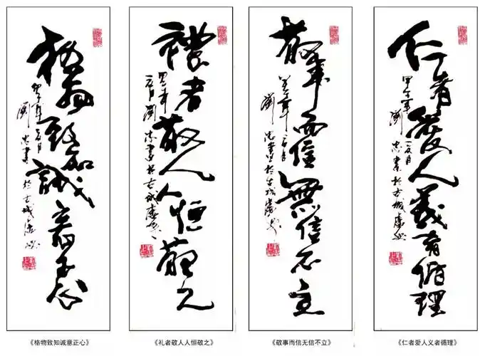 《天道酬勤》210x120cm《掌上明珠字》160x90cm《兵马未动粮草先行》