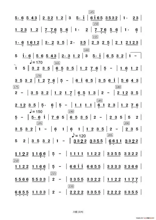 八板_简谱