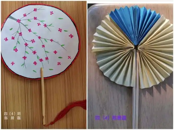 四年级"创意手工扇子"创作活动小结