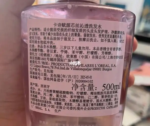 难道和换洗发水有关系吗?求懂成分的朋友们解答一下