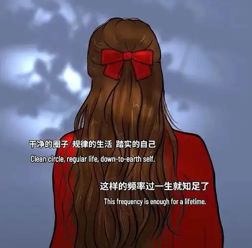 那些人间清醒的神仙文案##朋友圈背景图