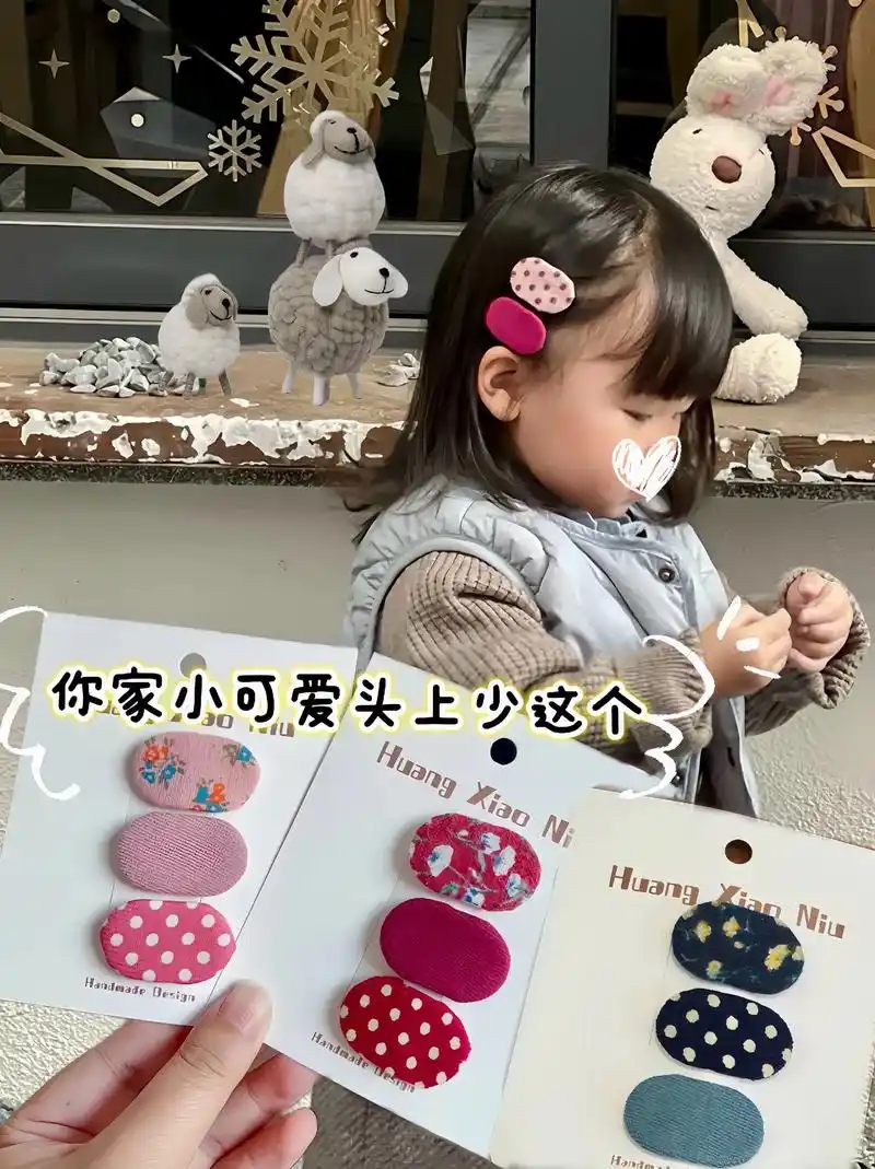 女童韩风碎花椭圆小发夹.