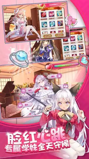 奇迹少女手游手机版 v1.6.