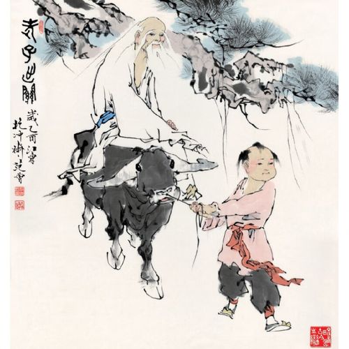 槿瑰名人字画范曾《老子出关》范曾 名人字画装饰画国画 画心60*64cm